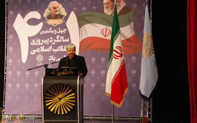 Ayatollah Ramazani attends at ceremony on Iran’s Revolution Anniversary in Qom (4).jpg